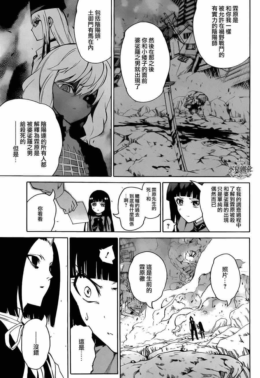 第 33 页