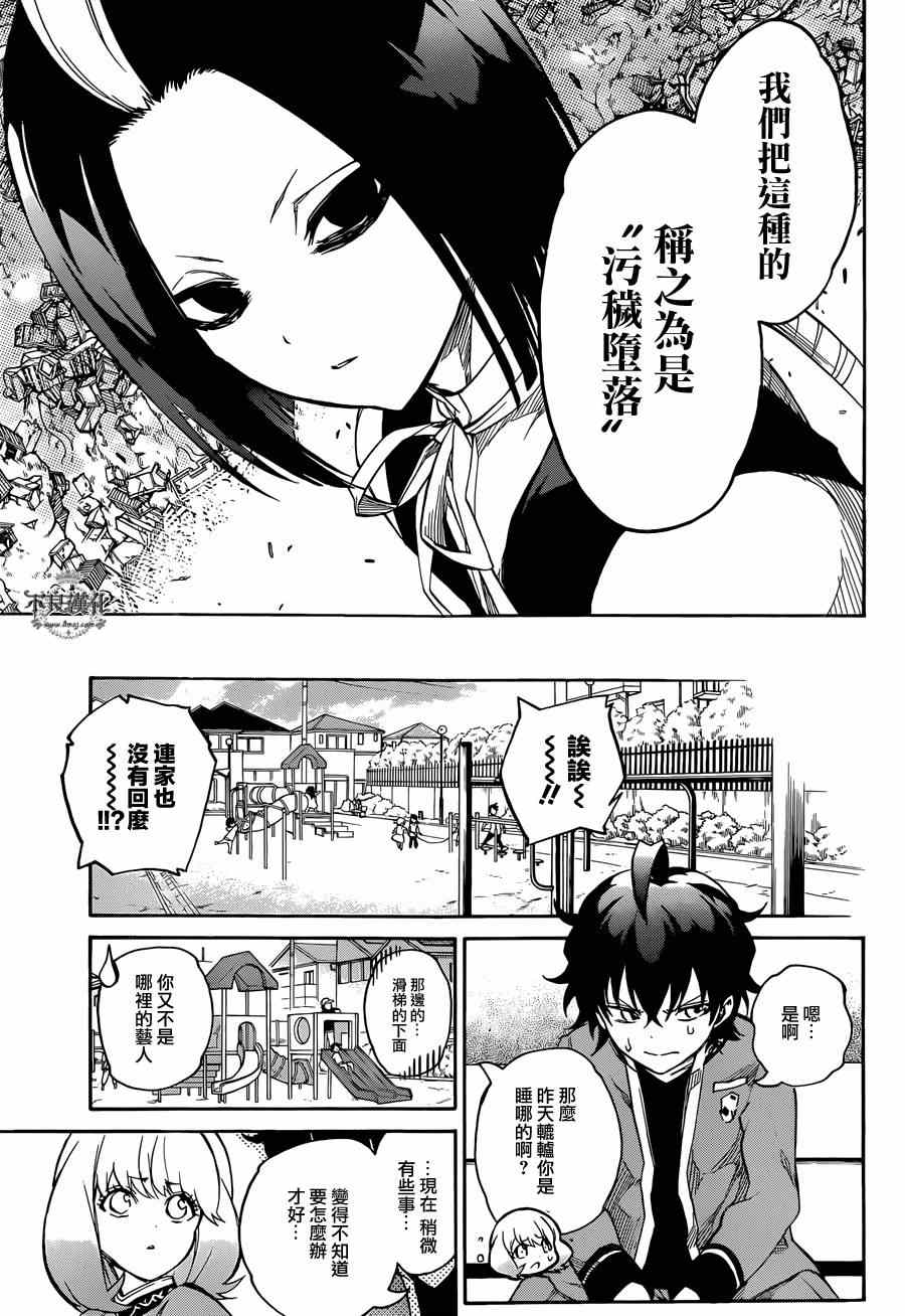 第 35 页