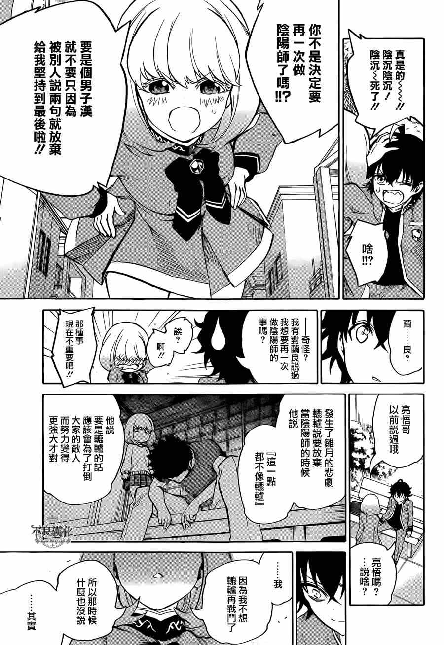 第 37 页