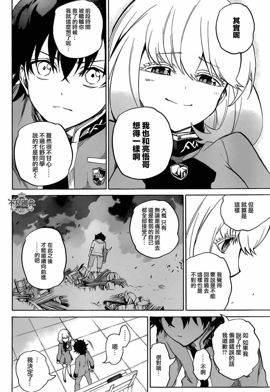 第 38 页