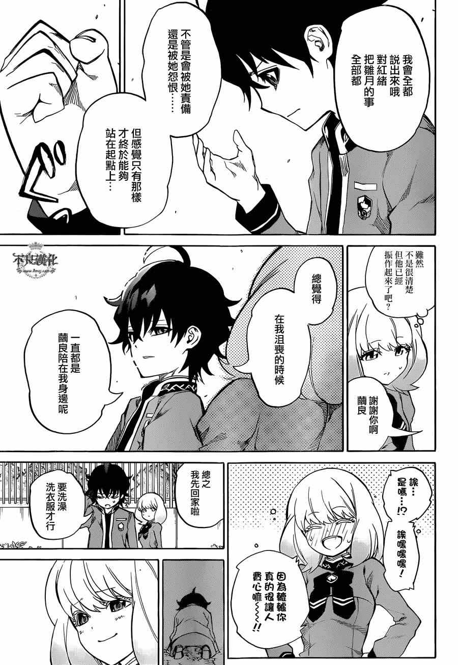 第 39 页
