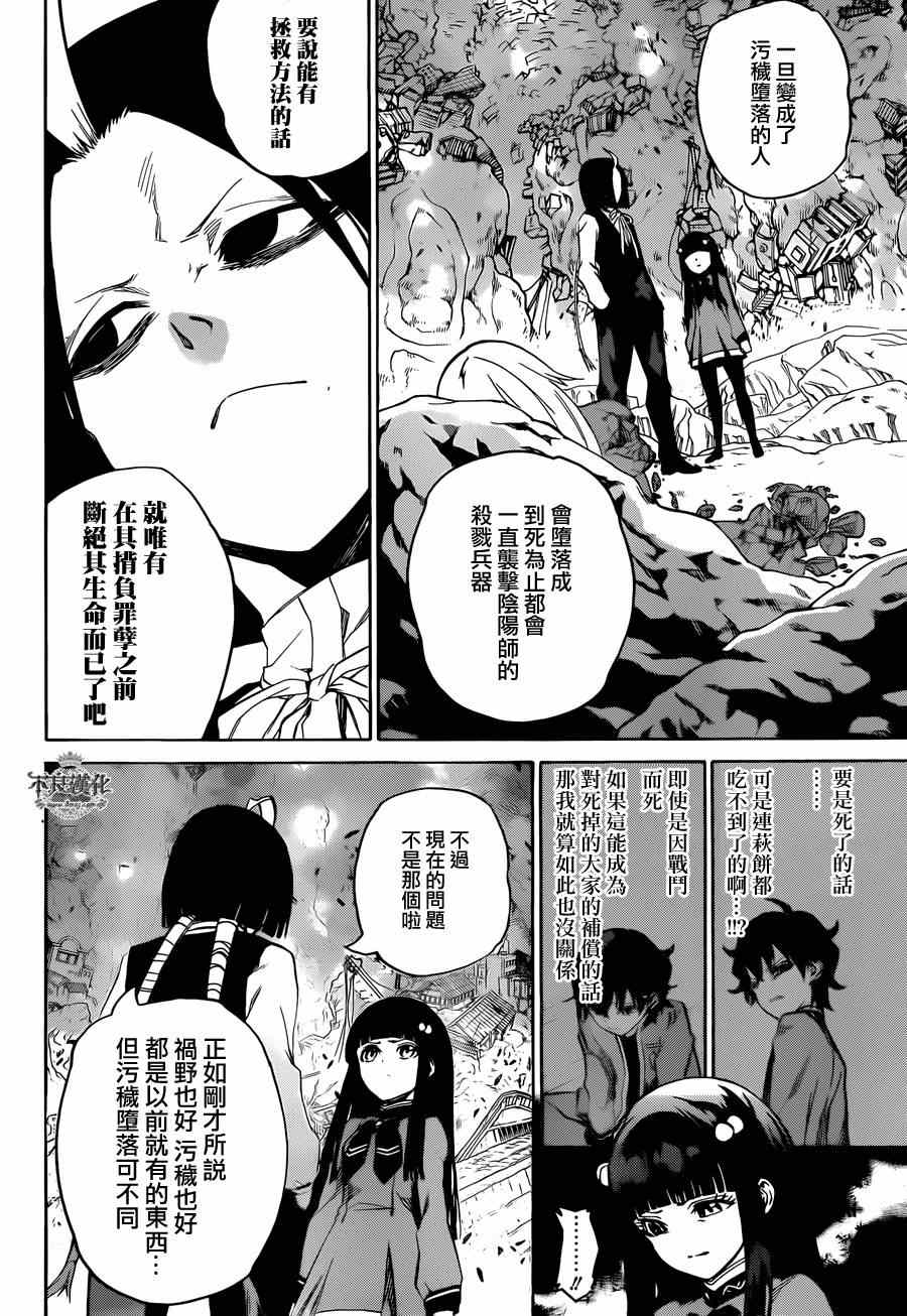 第 42 页