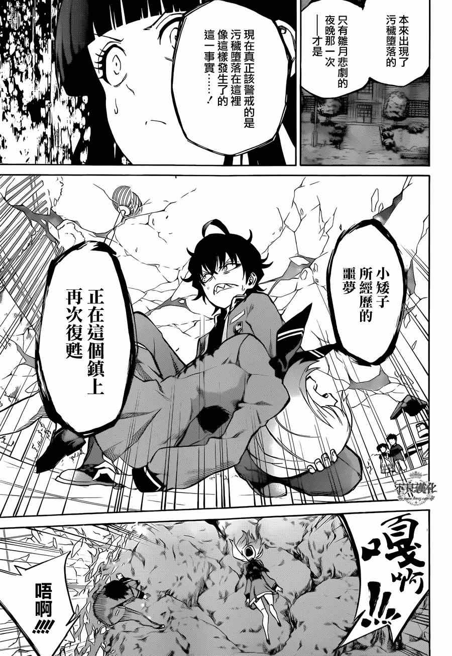 第 43 页