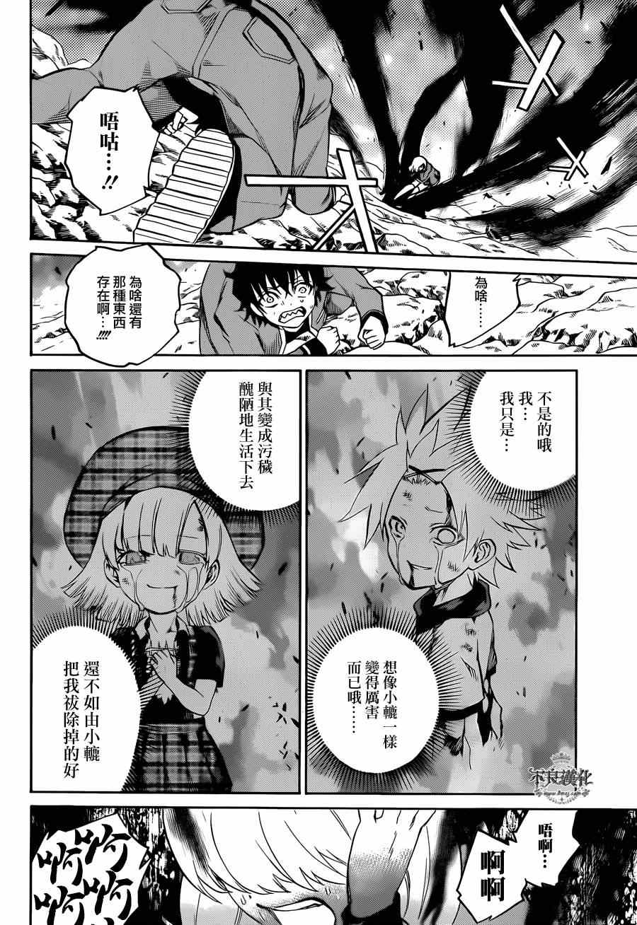 第 44 页