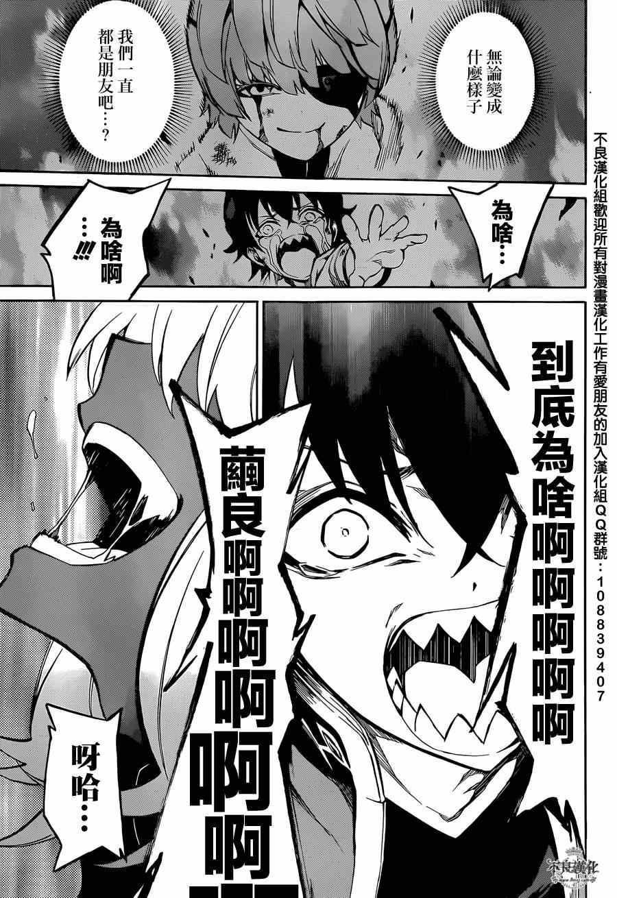 第 45 页