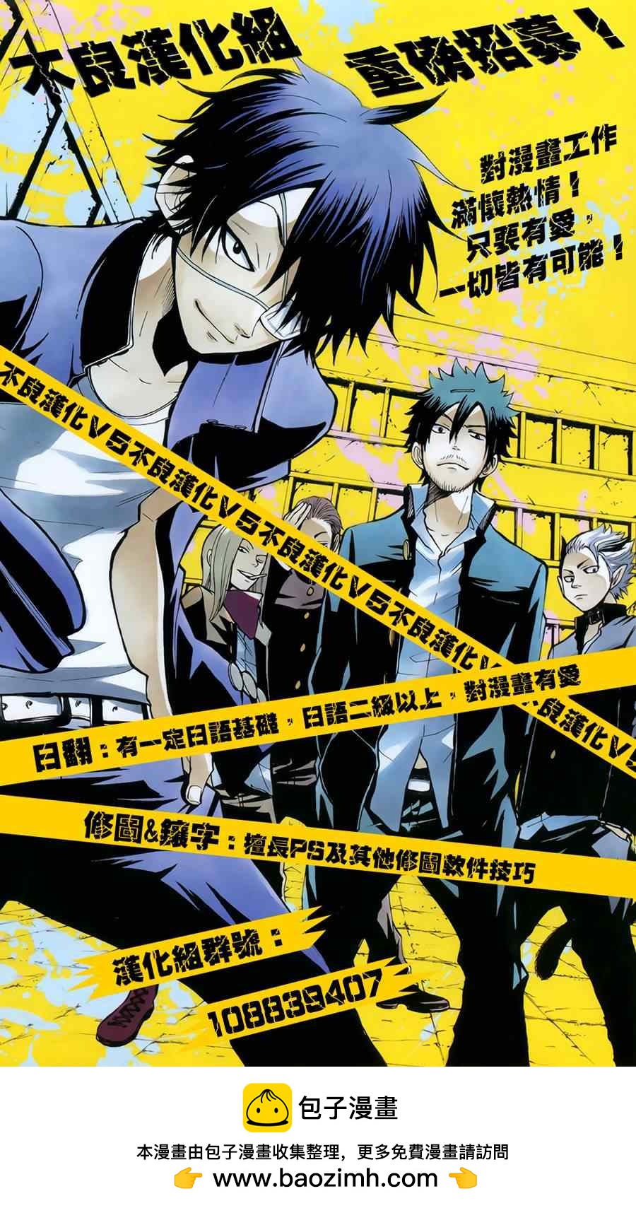 第 47 页