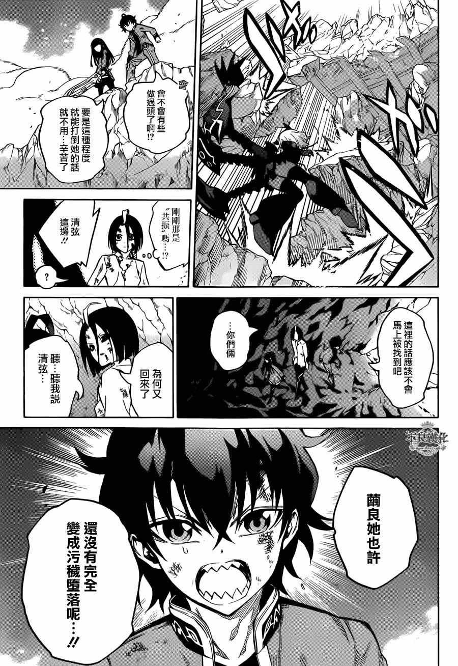 第 25 页
