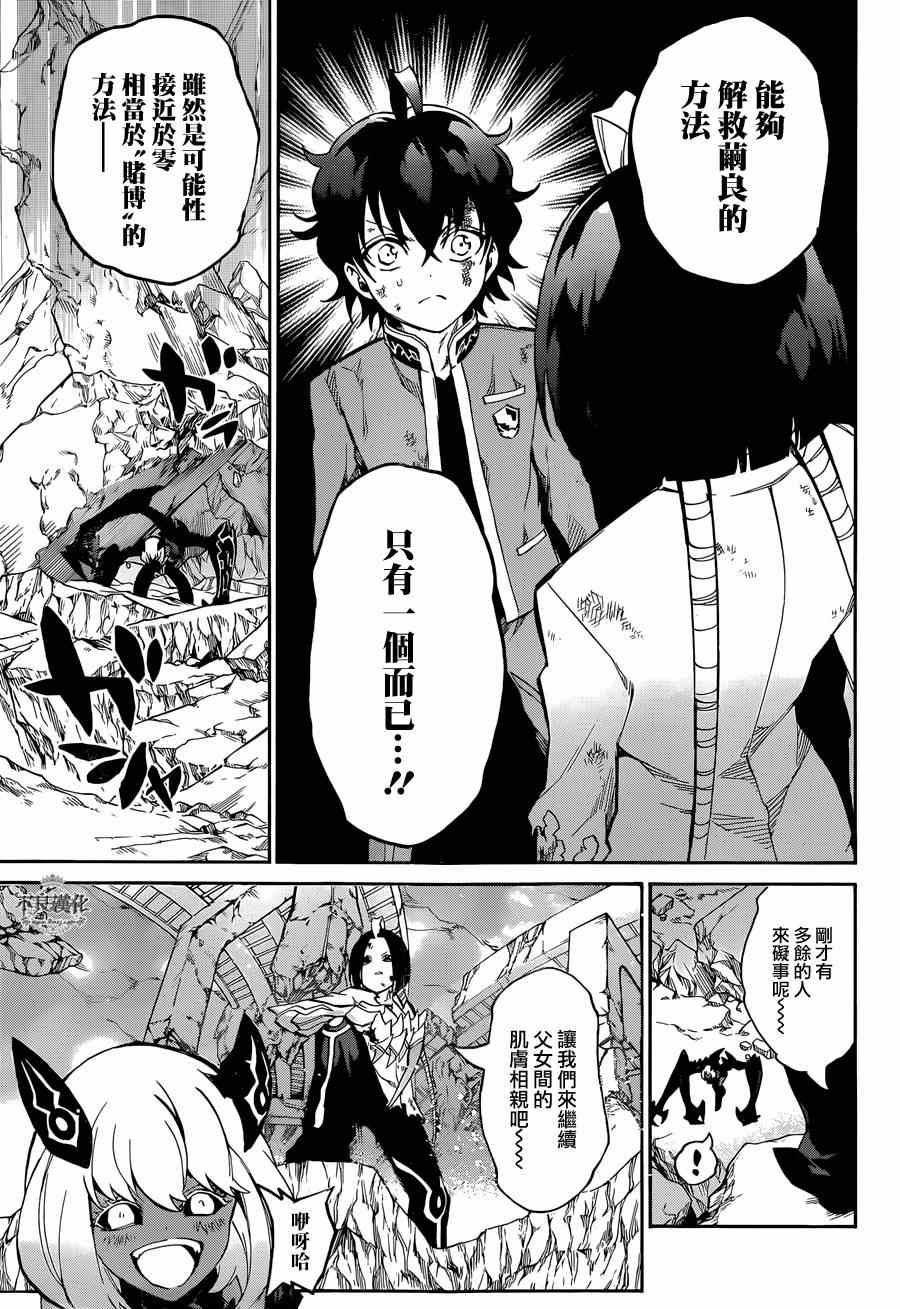 第 27 页