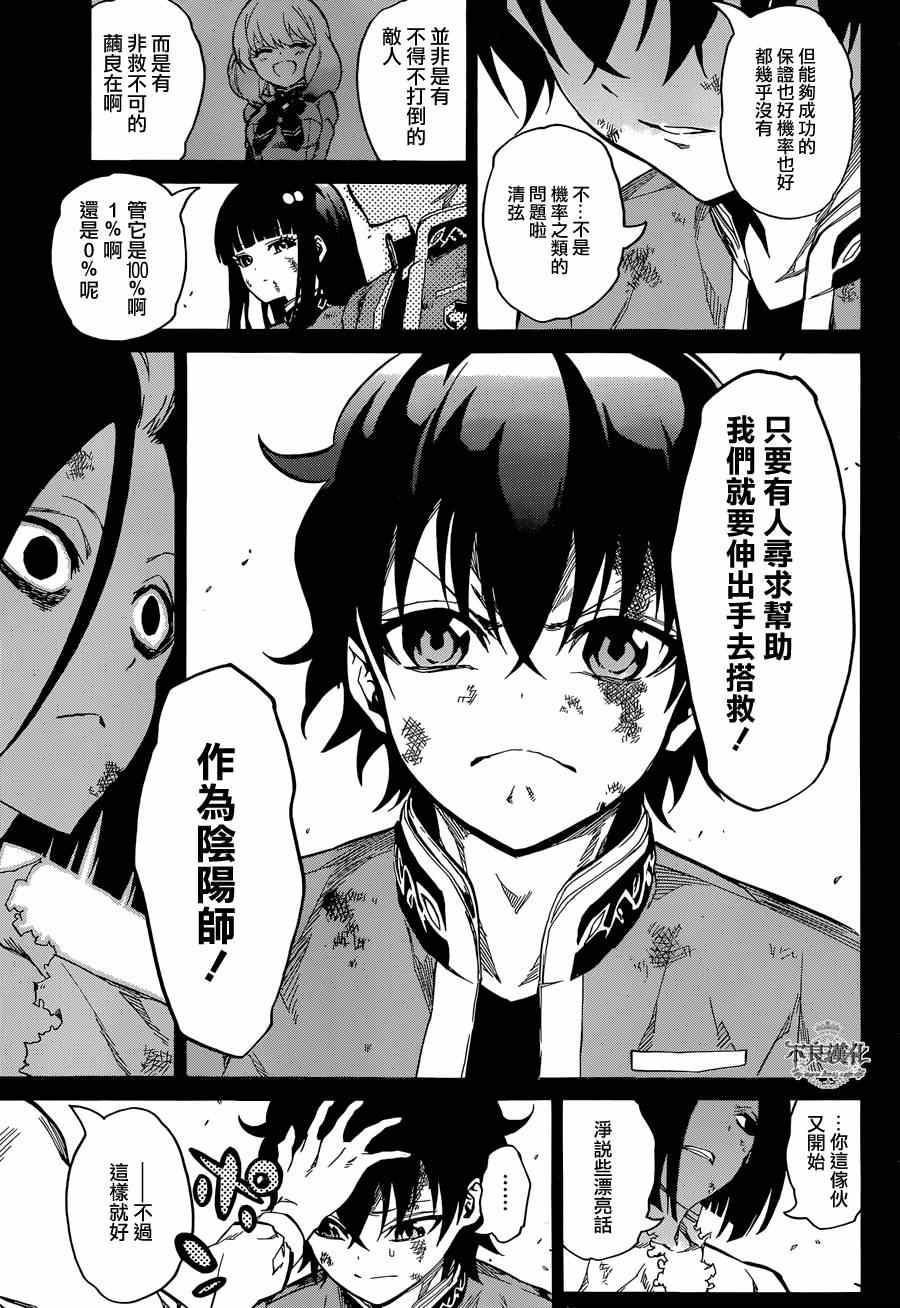 第 29 页