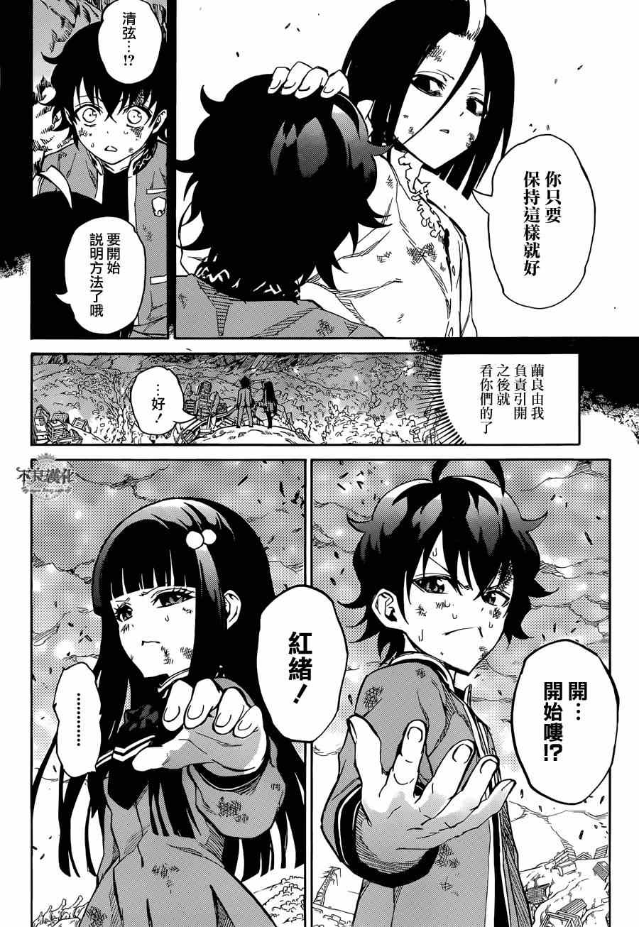 第 30 页