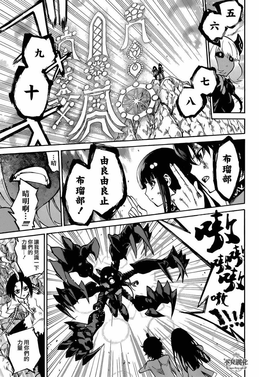 第 33 页