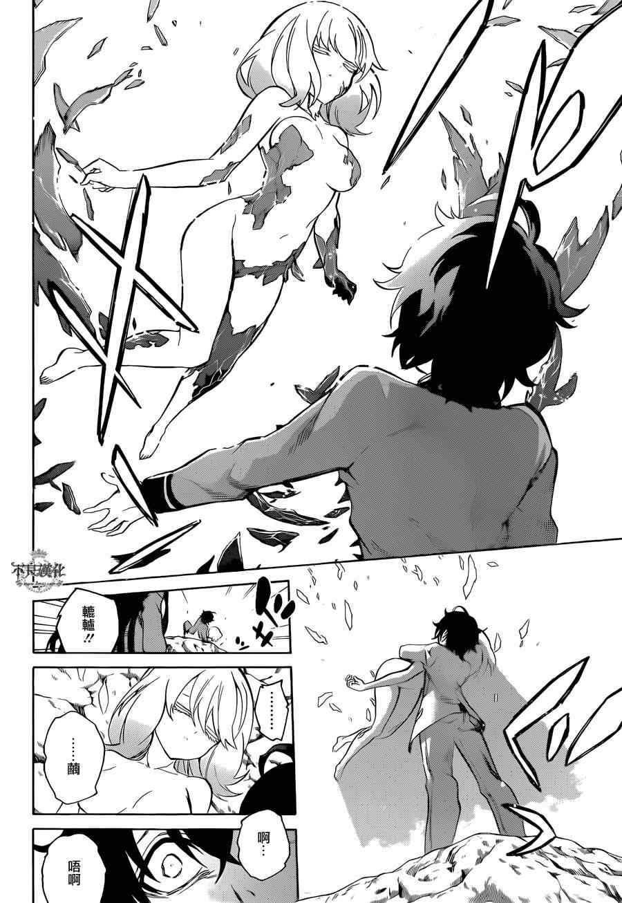 第 37 页