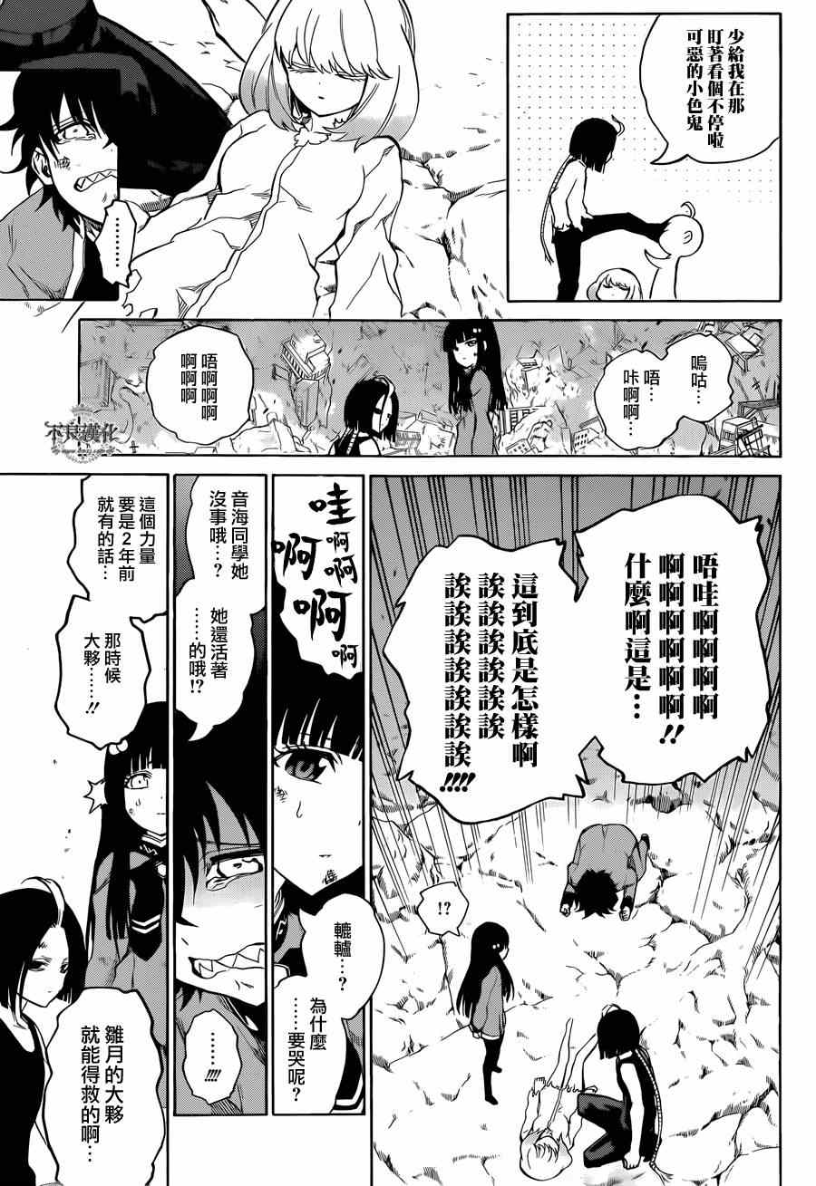 第 38 页