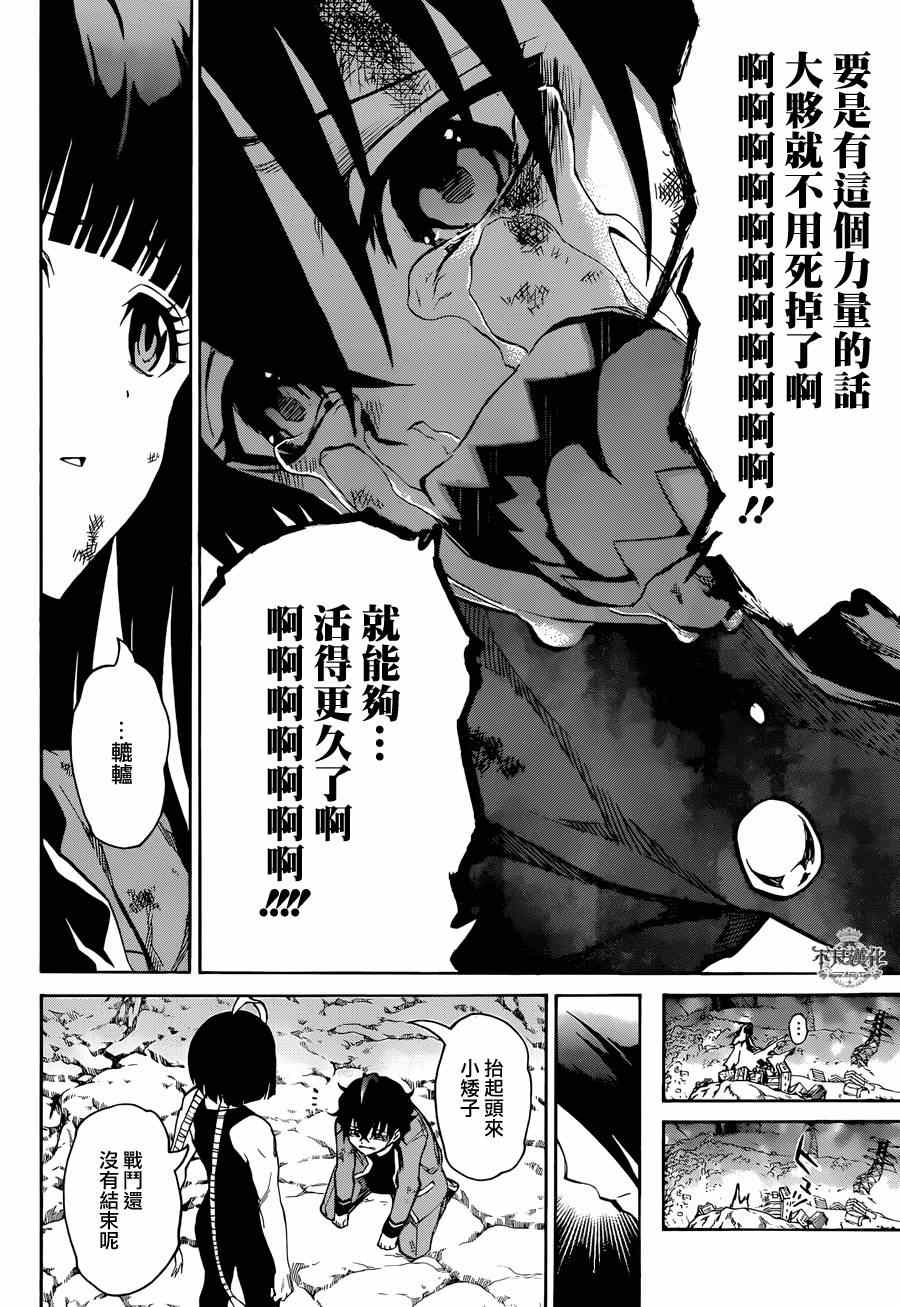 第 39 页