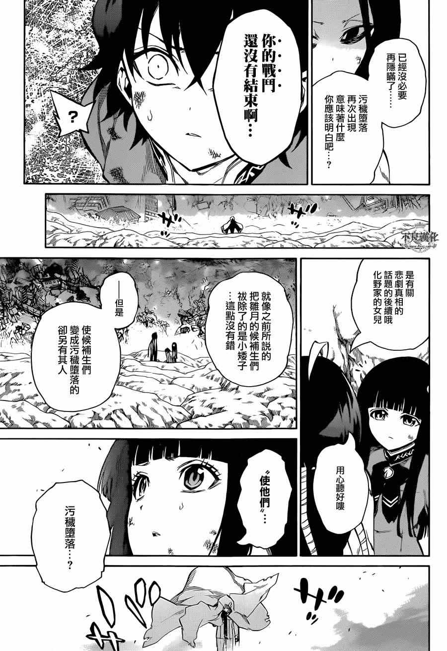 第 40 页