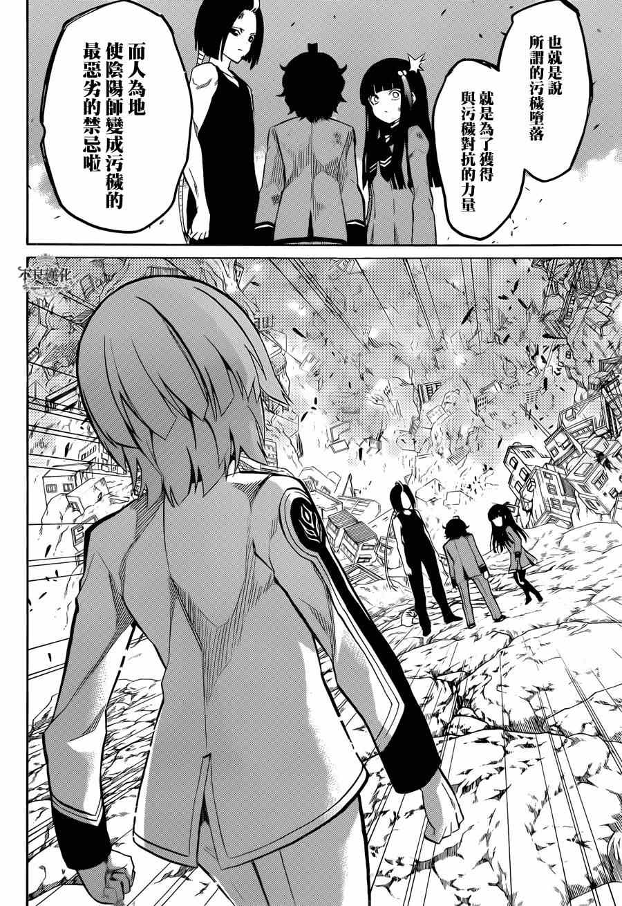 第 41 页