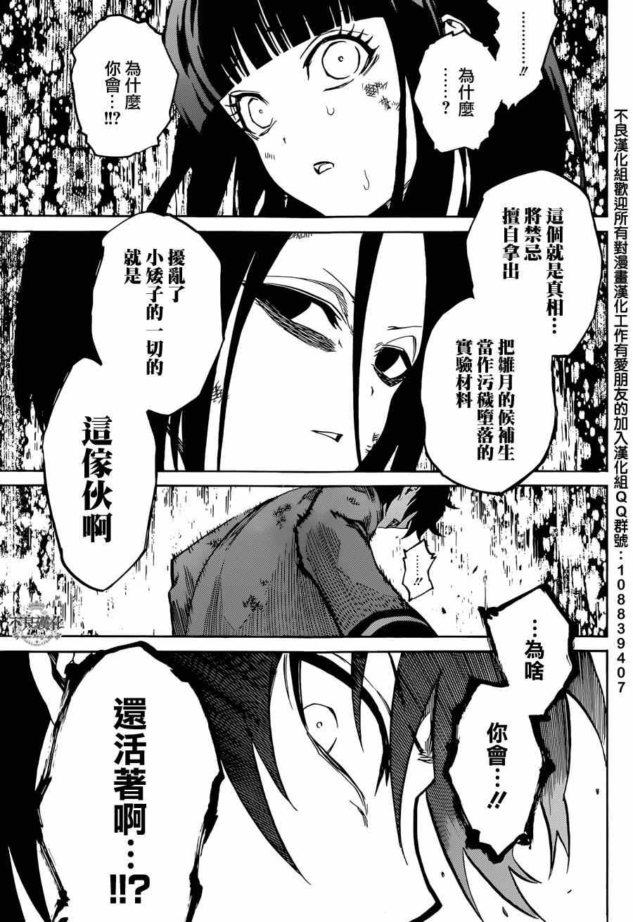 第 42 页