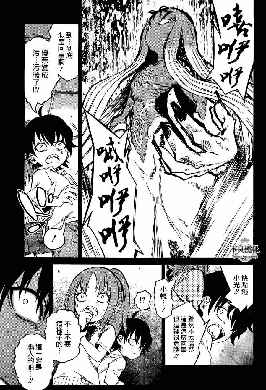 第 18 页
