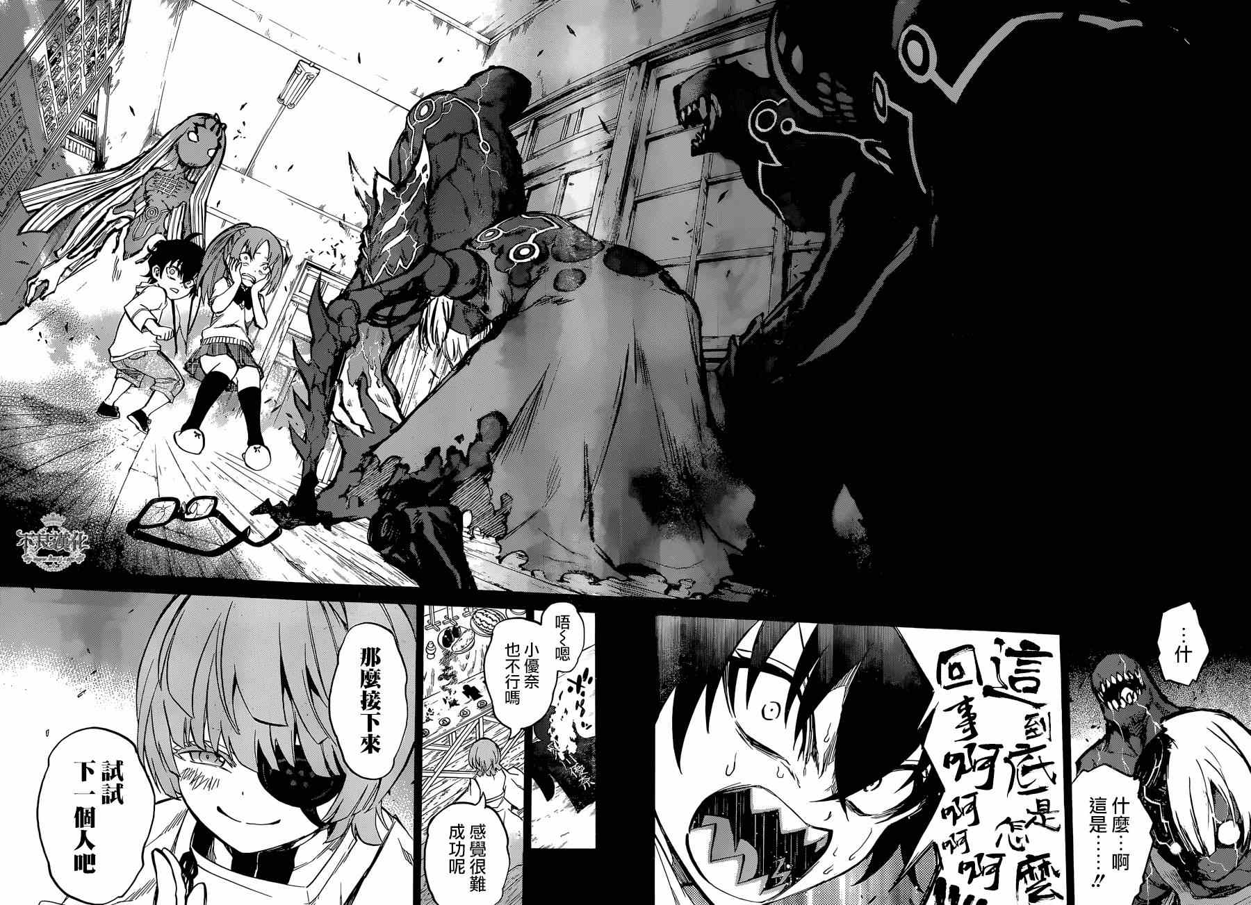 第 19 页