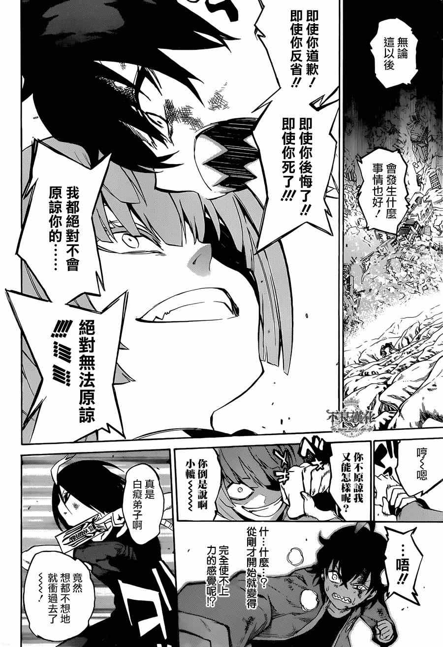 第 20 页