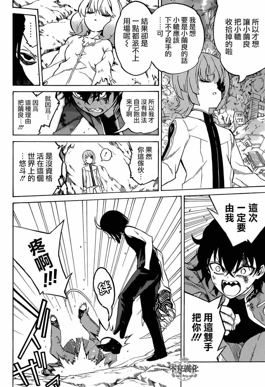 第 24 页