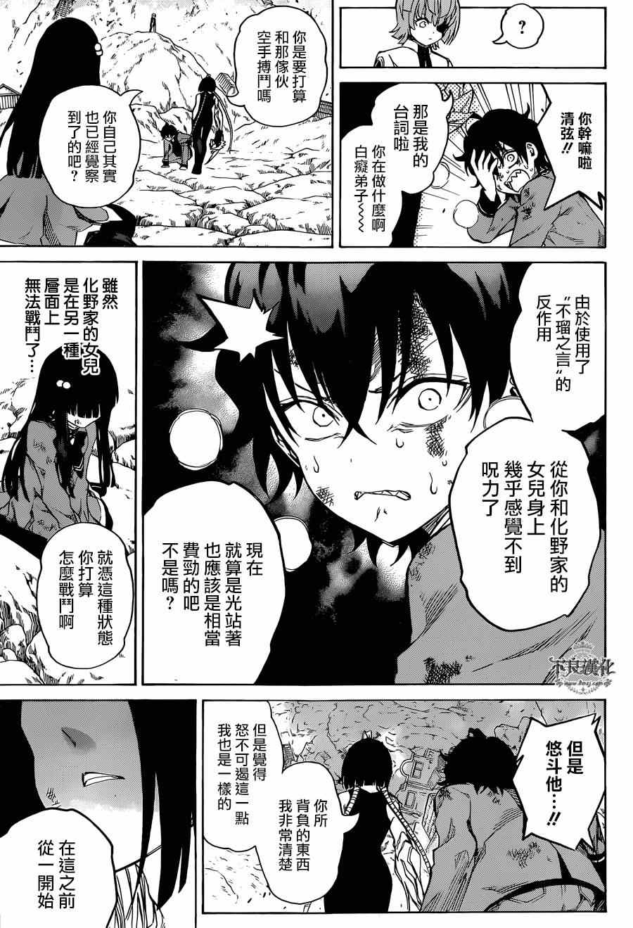 第 25 页