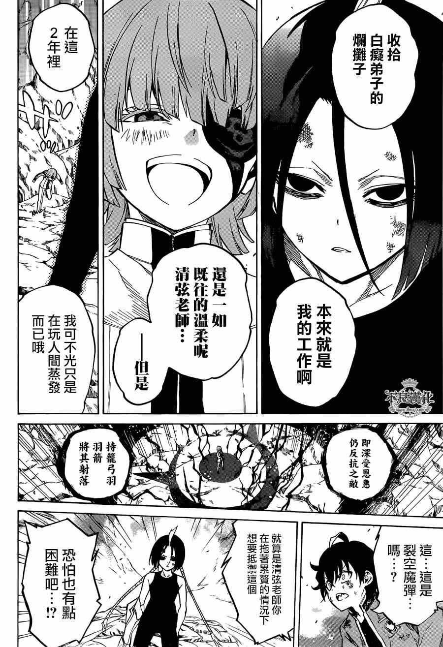 第 26 页