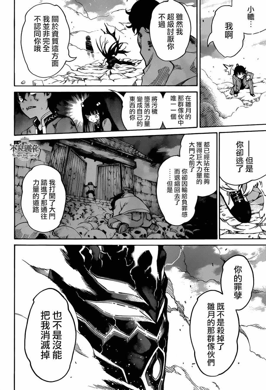 第 35 页