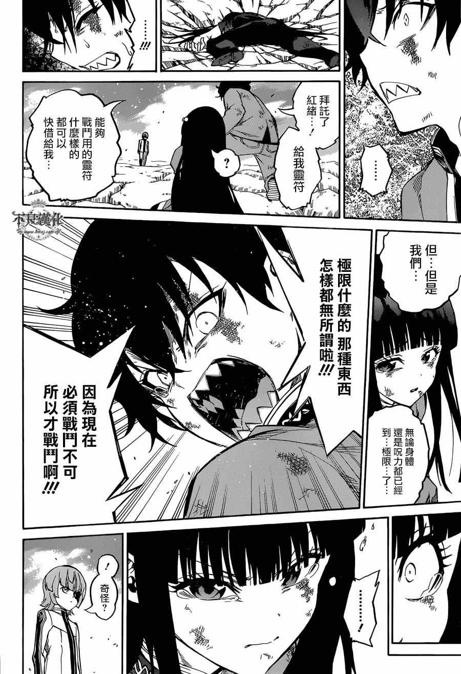第 37 页