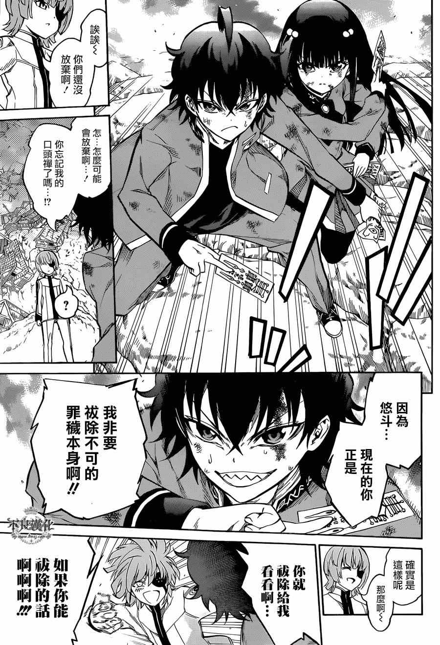 第 38 页