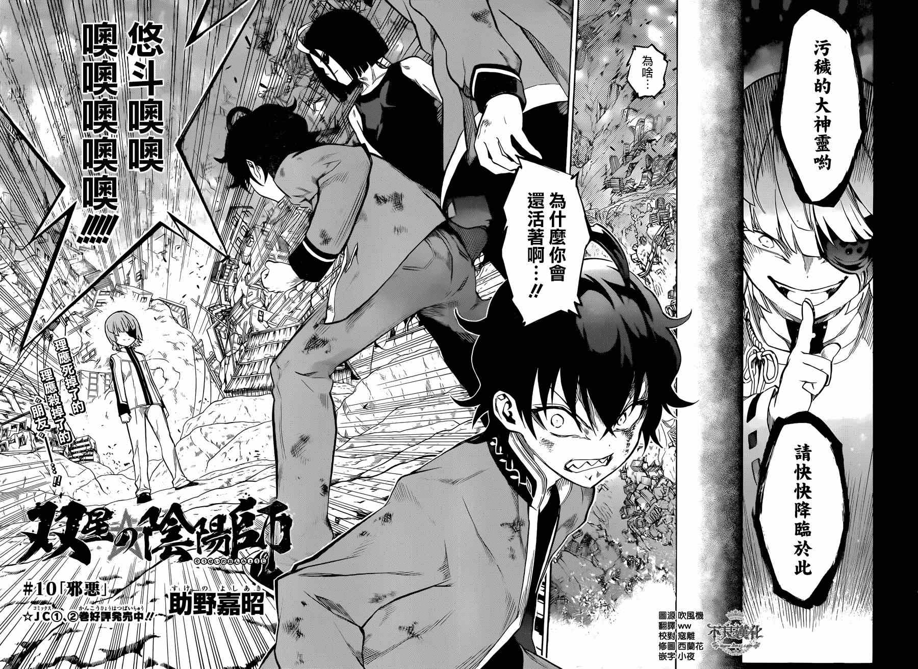 第 6 页