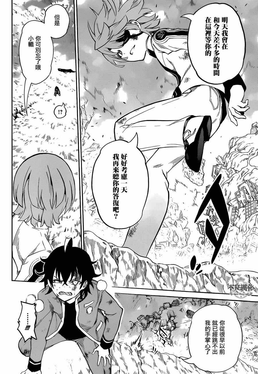 第 17 页