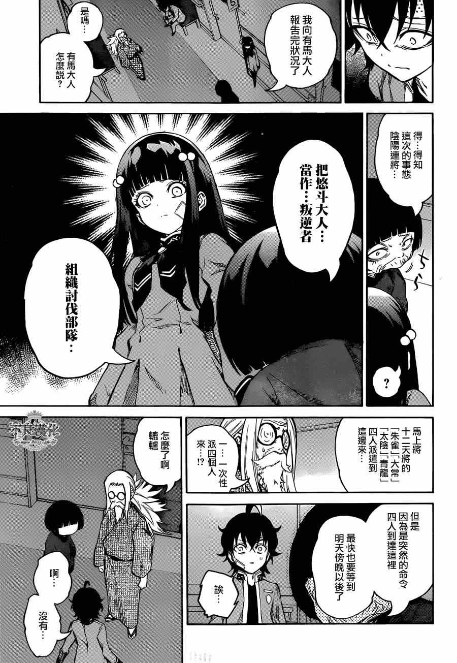 第 22 页
