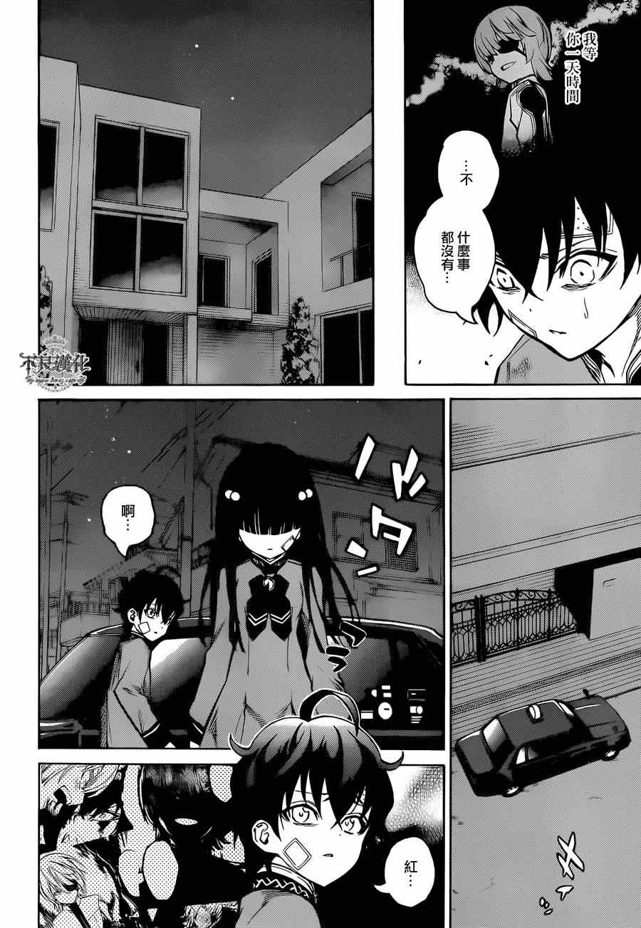 第 23 页