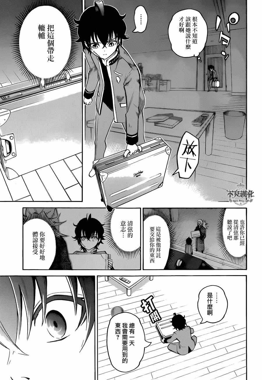 第 24 页