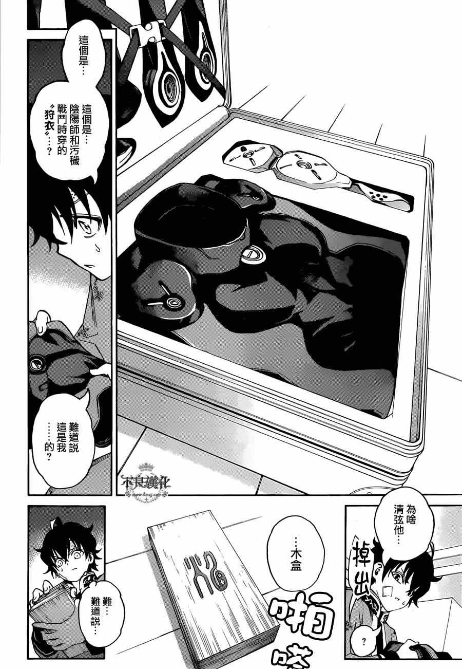 第 25 页