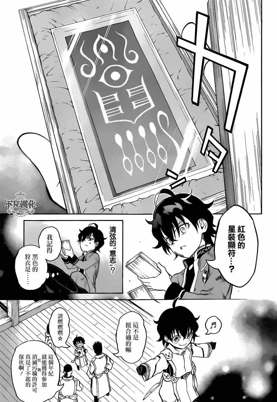 第 26 页
