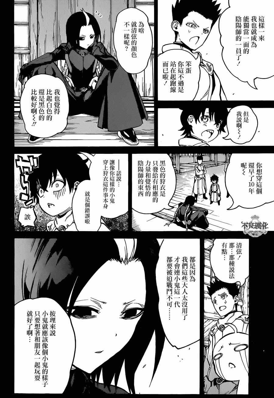 第 27 页