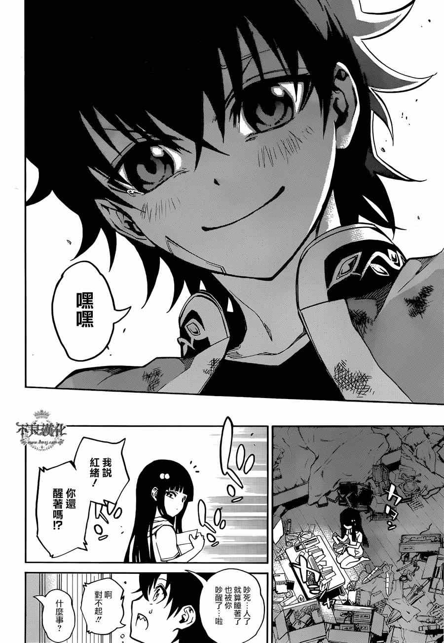 第 31 页
