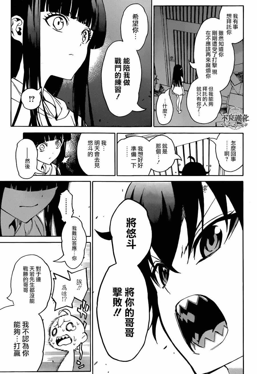 第 32 页