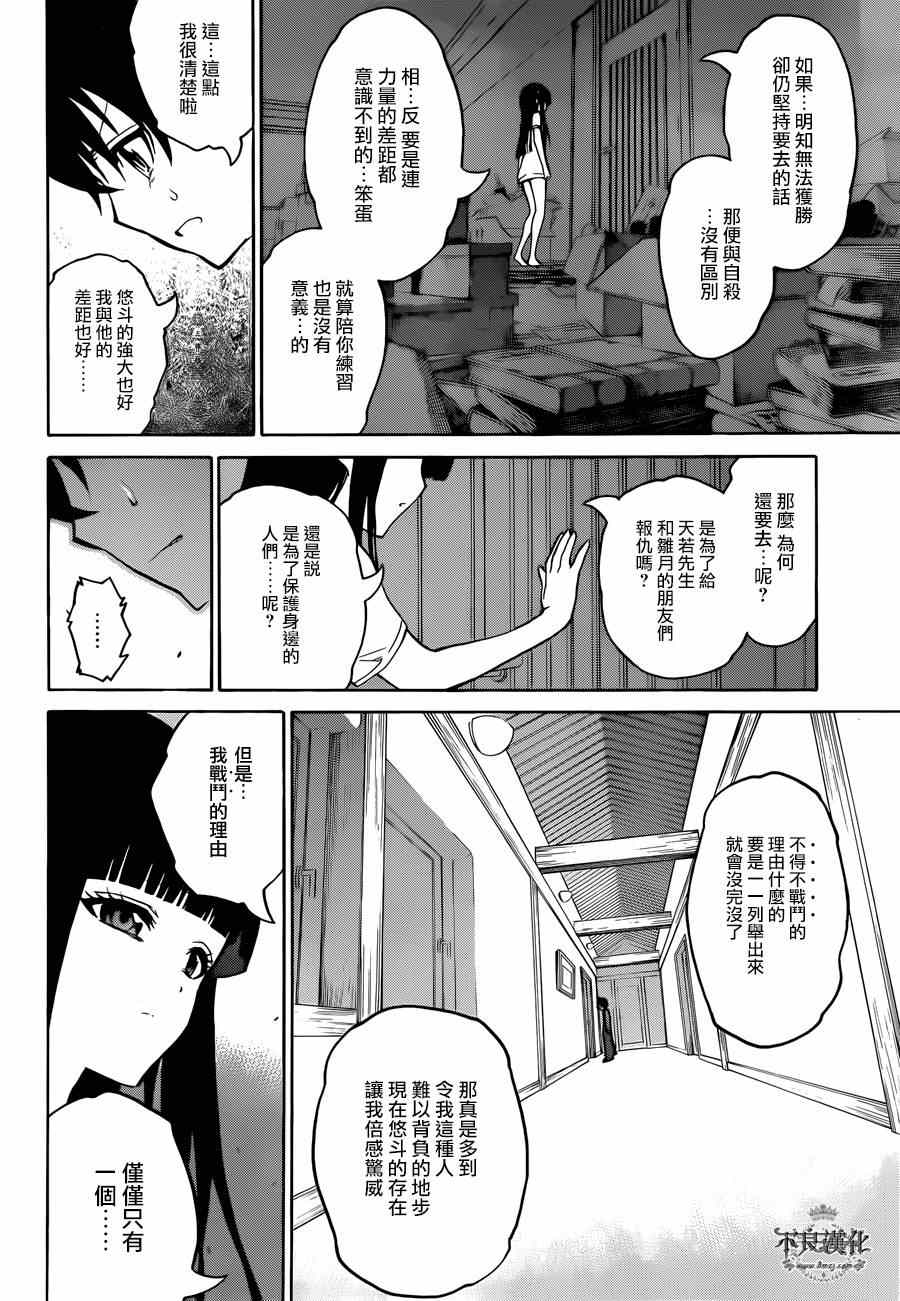 第 33 页