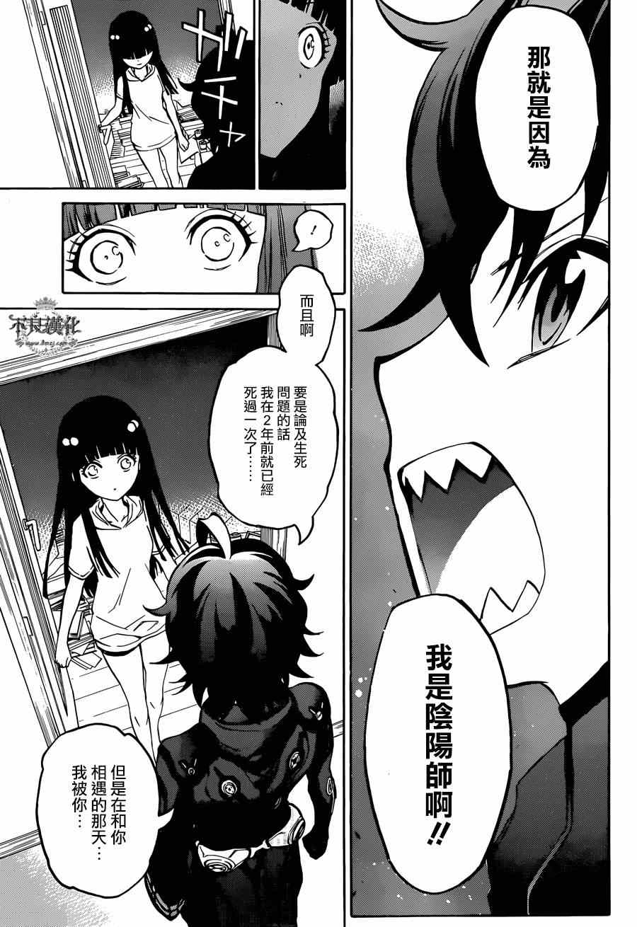 第 34 页