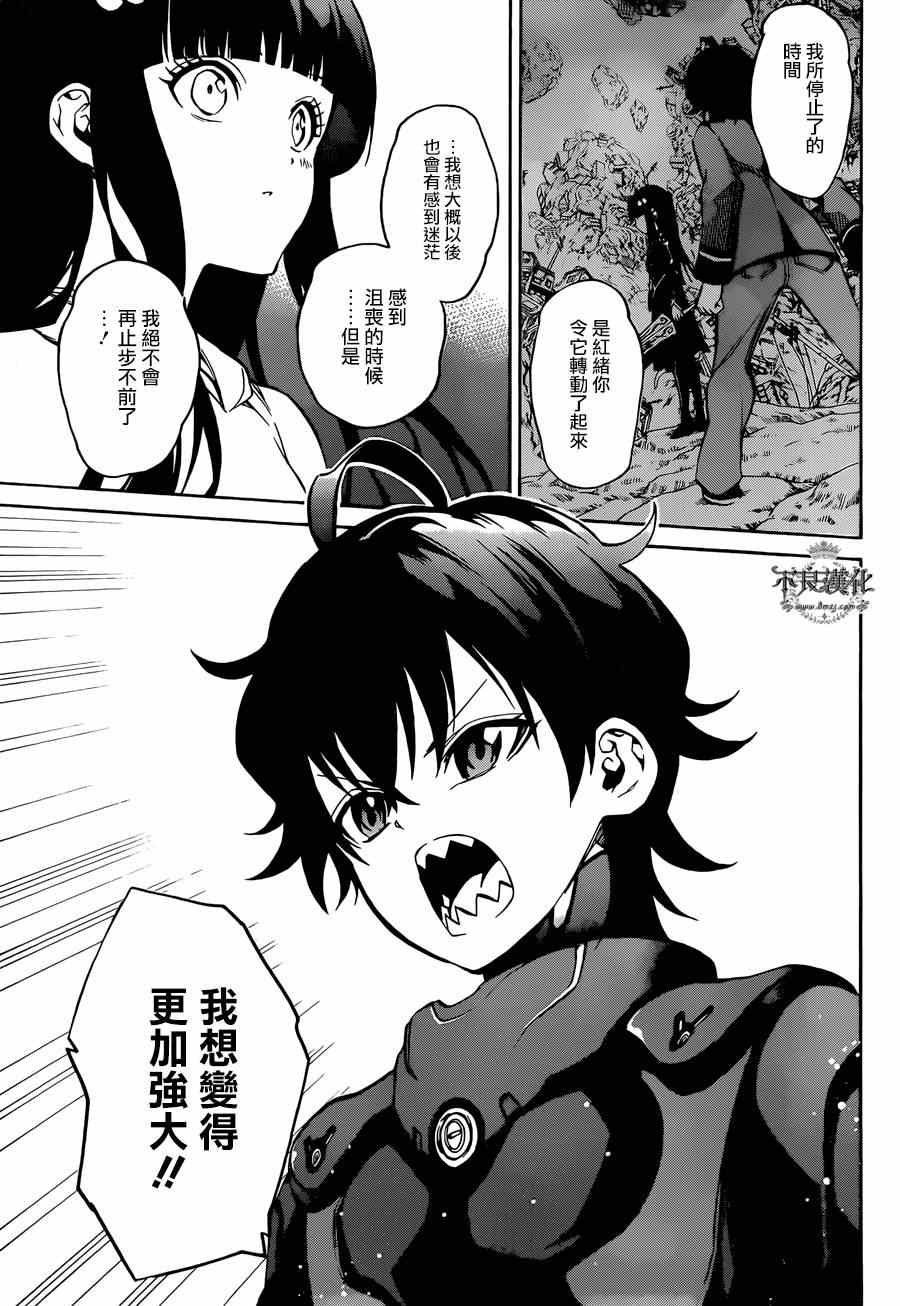 第 36 页