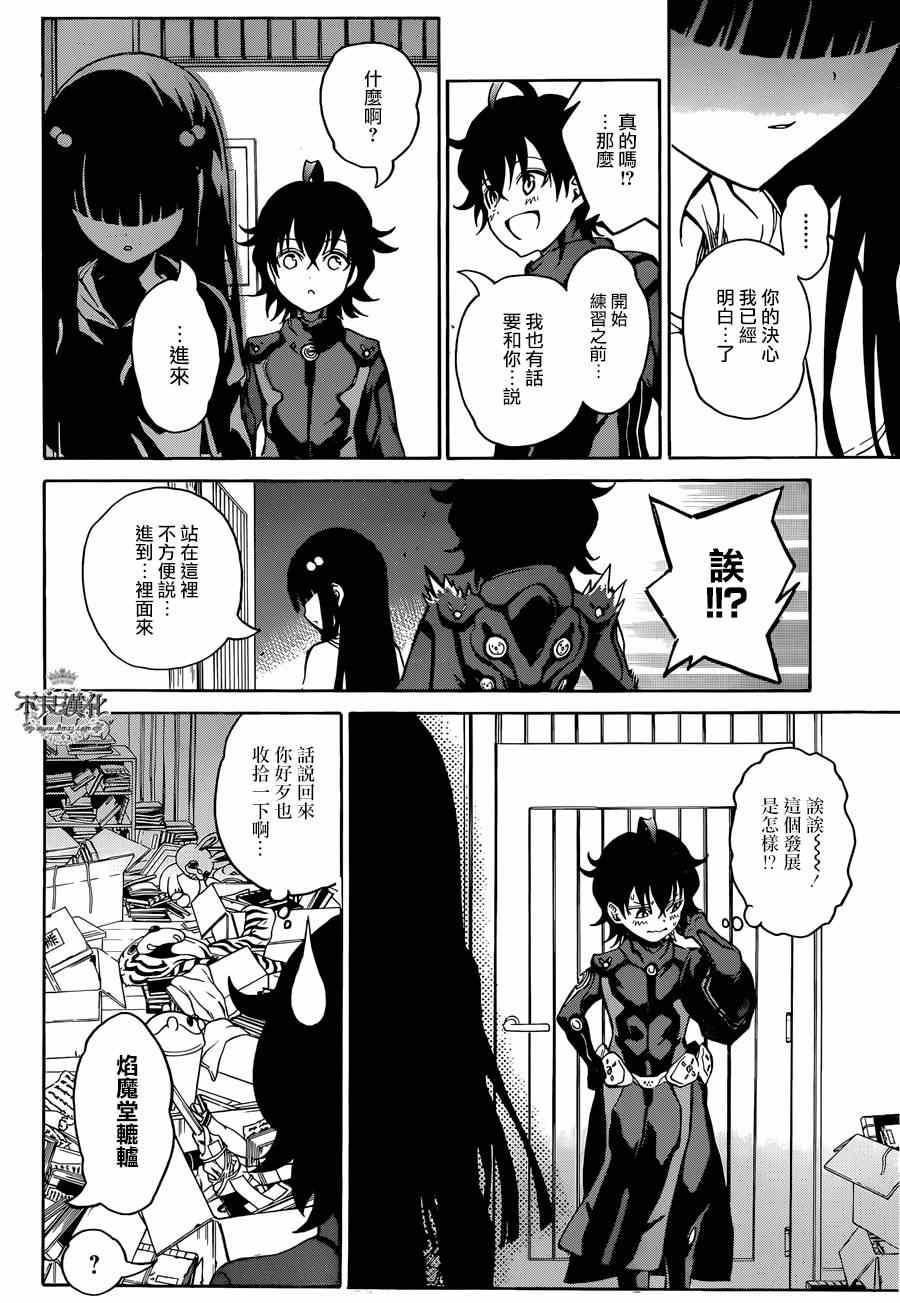 第 37 页