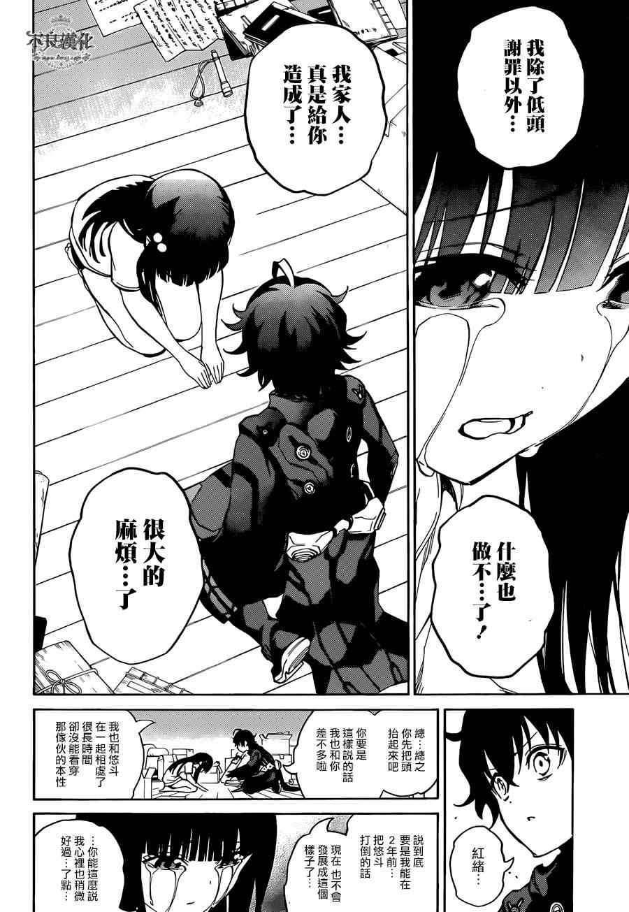第 39 页