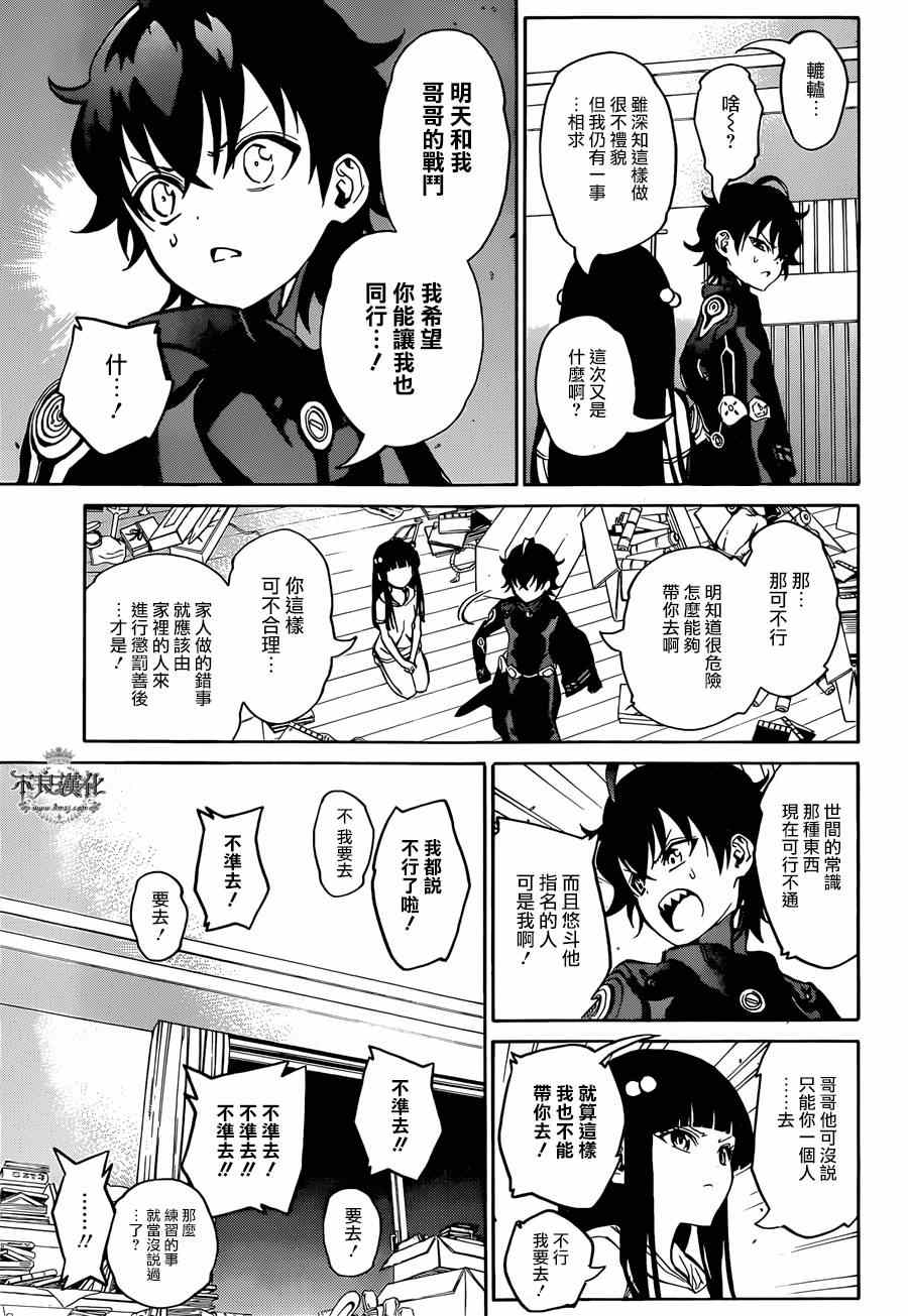 第 40 页