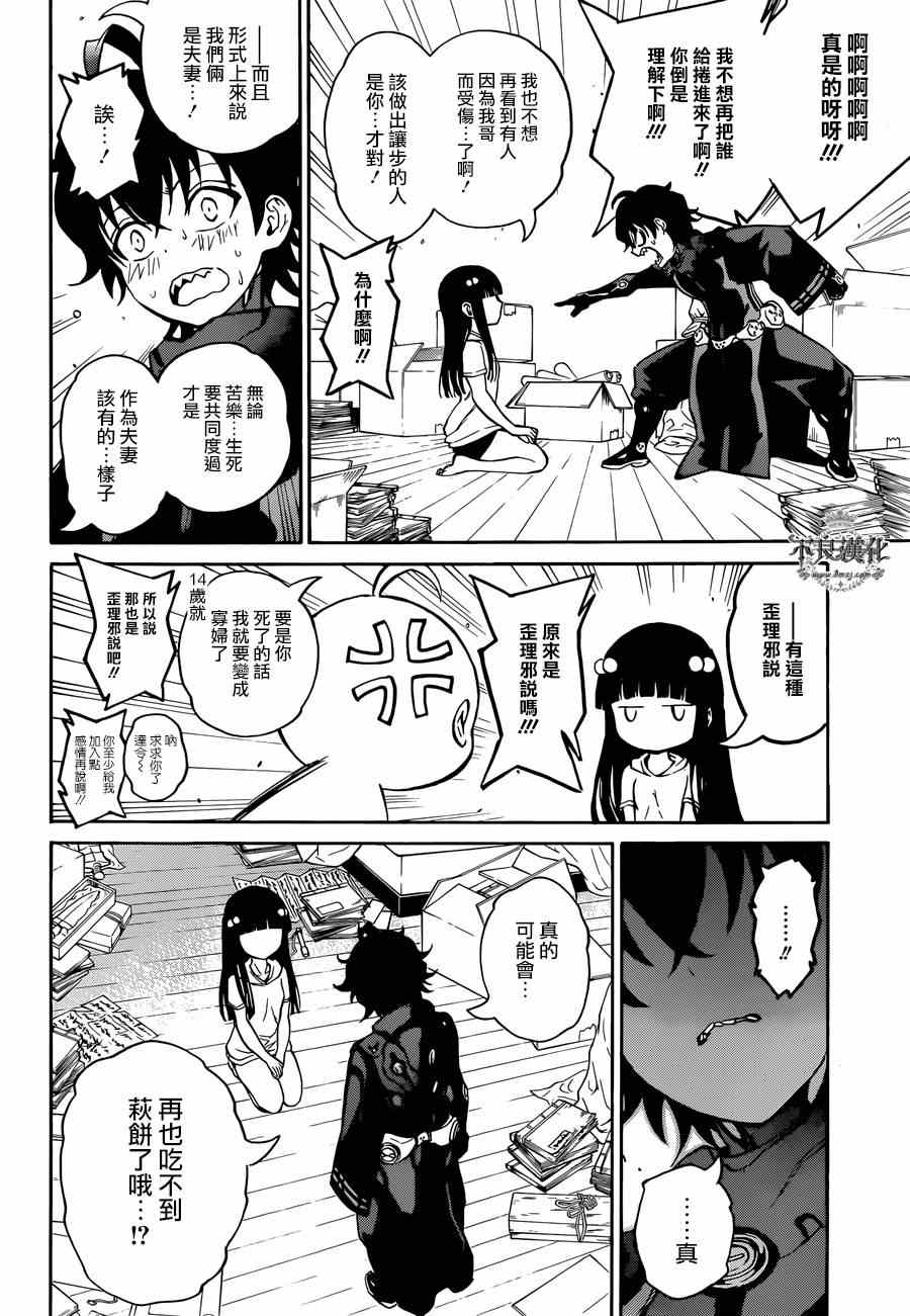 第 41 页