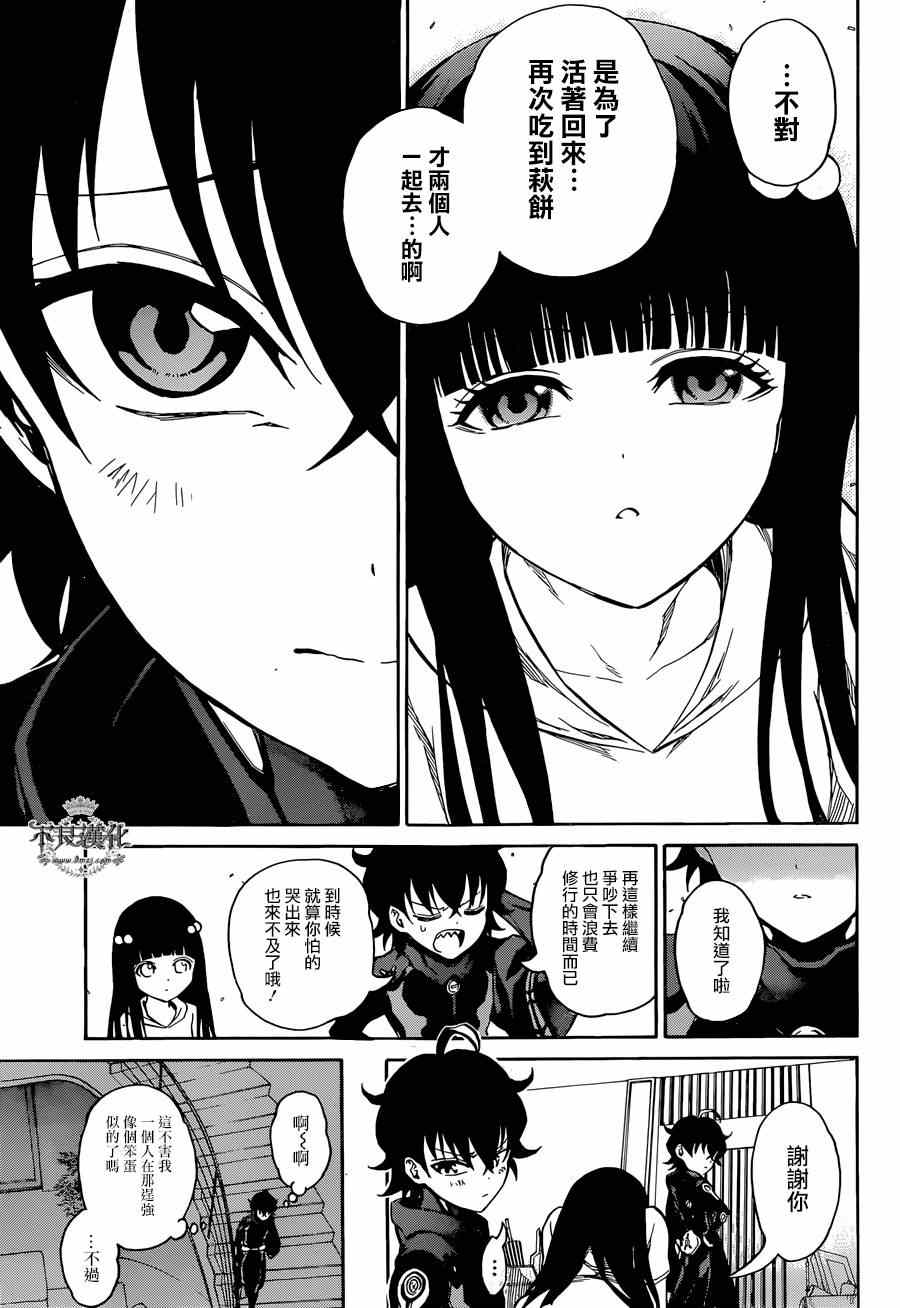 第 42 页