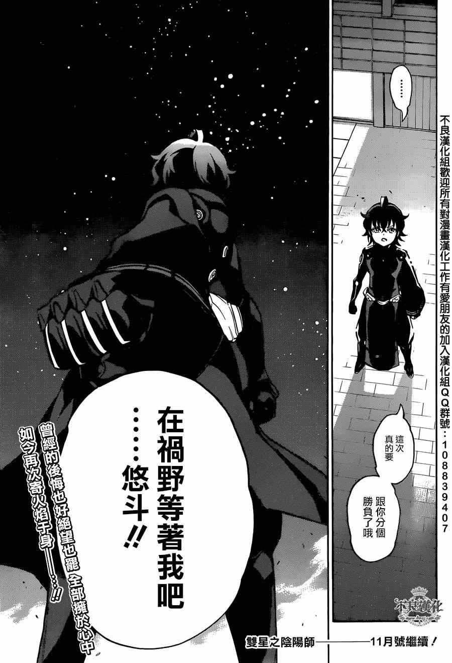 第 44 页