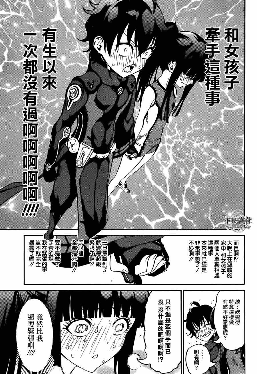 第 14 页